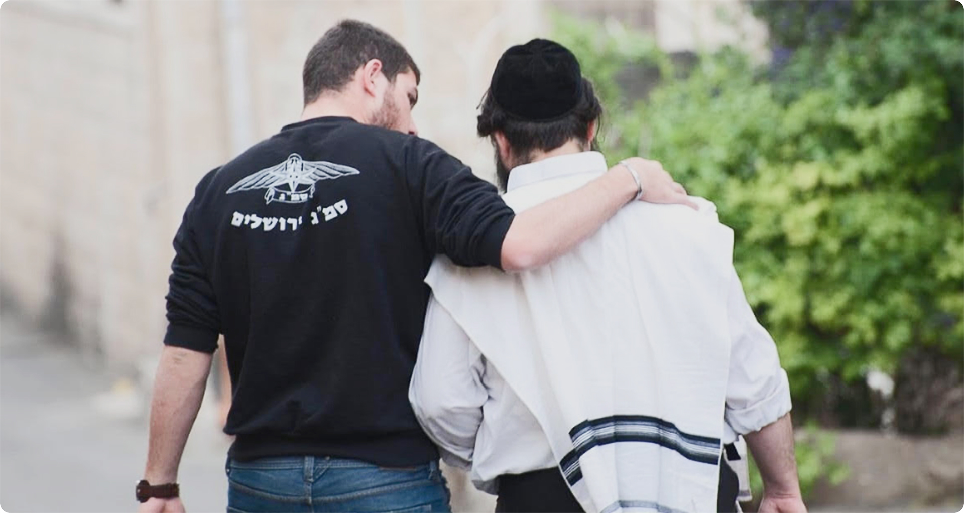 Haredi Initiative: <br>Unity And  Dialogue